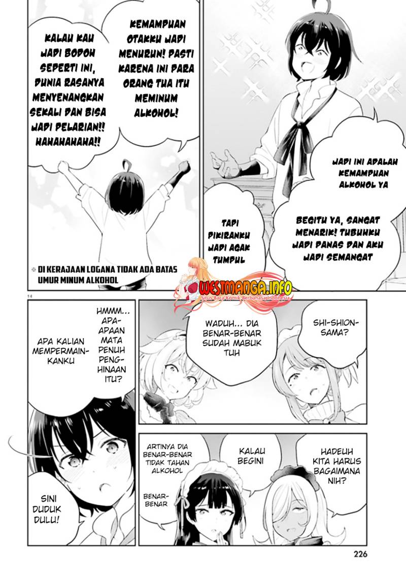 Shindou Yuusha to Maid Oneesan chapter 27